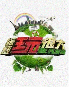 歌手2026 天天影院免费观看电视剧