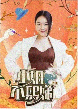极限挑战9 天天影院免费观看电视剧